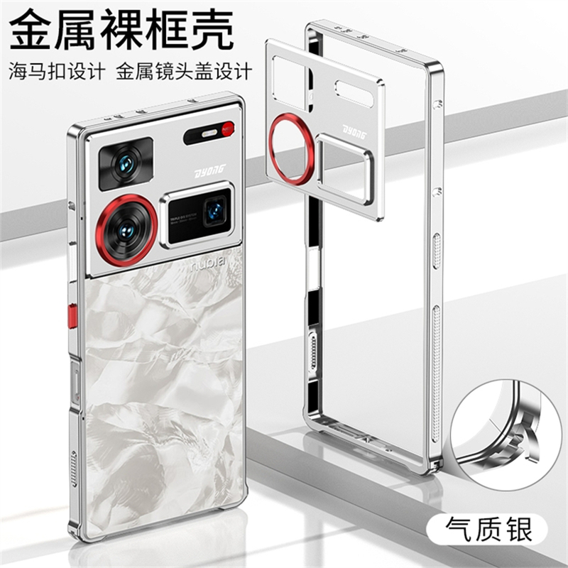 Metal Bumper Aluminum Frame Case - Nouvelle coque en alliage d'aluminium 2026