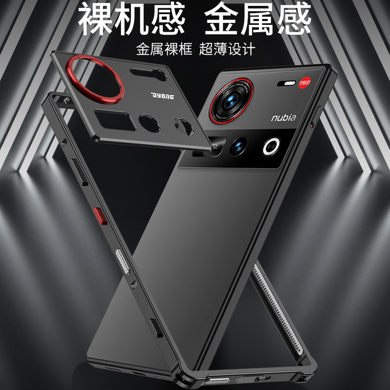 Nouvelle coque en alliage d'al - Metal Bumper Aluminum Frame Case avis et prix